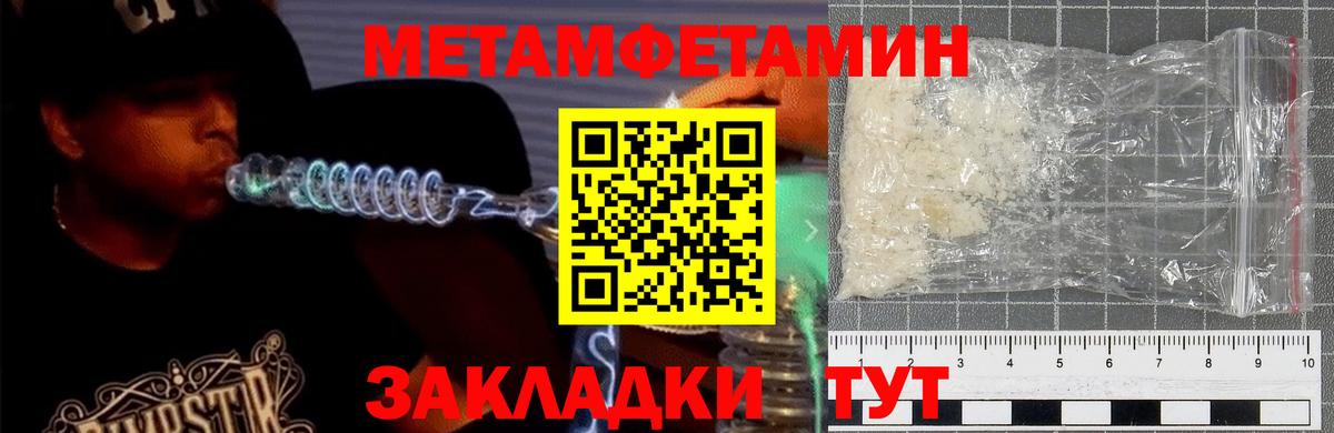 АМФЕТАМИН  Вход с VPN  Амфетамин  Амфетамин Розовый  Куйбышев 