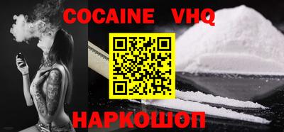 наркотики Кандалакша