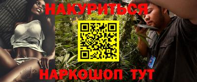 2c-b Канаш