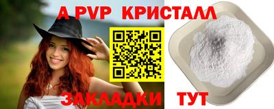 2c-b Канаш
