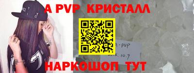 наркотики Кандалакша