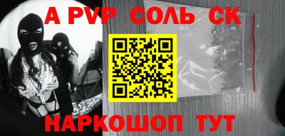 2c-b Канаш