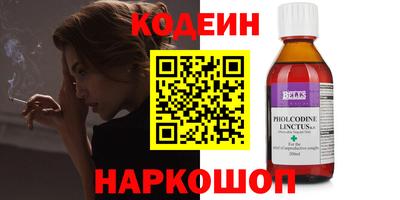 наркотики Кандалакша