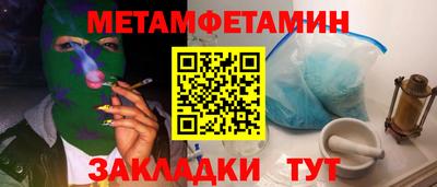 2c-b Канаш