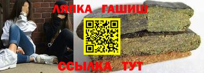 наркотики Кандалакша