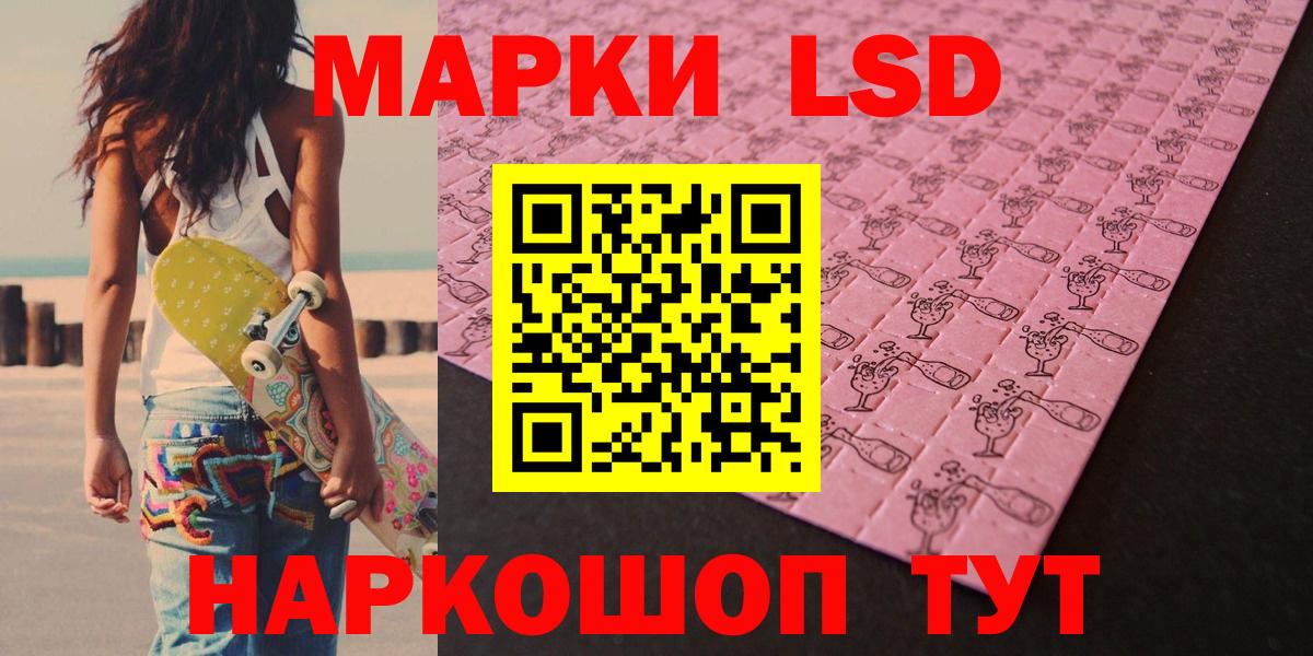 Куйбышев  LSD-25 экстази ecstasy  Вход с VPN  кракен как зайти  LSD-25 экстази ecstasy 