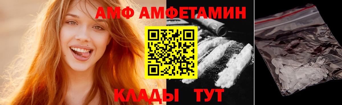 Куйбышев  Метамфетамин мет  Вход с VPN 