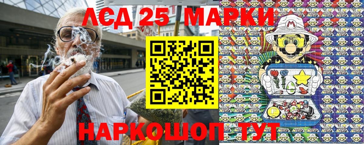 Марки N-bome 1,5мг  Марки 25I-NBOMe  Куйбышев  Вход с VPN  Марки N-bome 1,5мг 