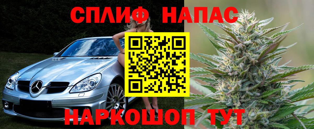 Бошки марихуана VHQ Куйбышев